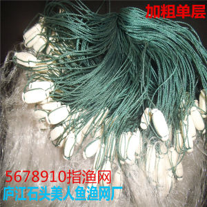 Single Layer Fishing Net Crocodile Fish Net 5 Finger 6 Finger 7 Finger 8 Finger 9 Finger Submerged Net Floating Net