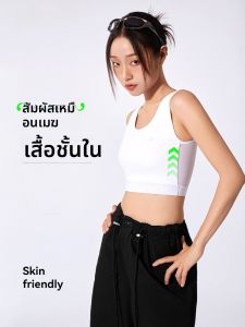 Janest | เสื้อชั้นในกีฬาไร้โครงสำหรับผู้หญิง ทรงบาง หน้าอกใหญ่ดูเล็ก เสื้อชั้นในเสริมหน้าอก ชุดชั้นในฤดูร้อน เสื้อชั้นในไร้โครงสำหรับนักเรียน