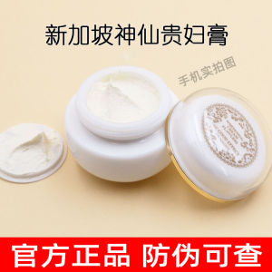 Noble Lady Fairy Dust Moisturizing Face Cream Natural Look Skin Care Beauty Enhancement Nutritious Moisturizer for Face