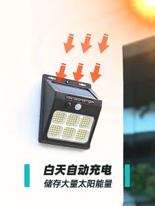 Vimite 96/112 Led Solar Wall Lamp Outdoor Waterproof Motion Sensor Street Light for House Garden Balcony Fence Patio Decoration Lighting