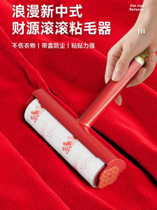 Tearable Clothes Hair Remover Roller Sticky Hair Brush Roll Paper Hair Dust Collector for Clothes Cleaning Plastic Material