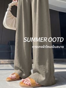 YAYANGREN | Sun And Mosquito Protection Flax Cotton Wide Leg Trousers