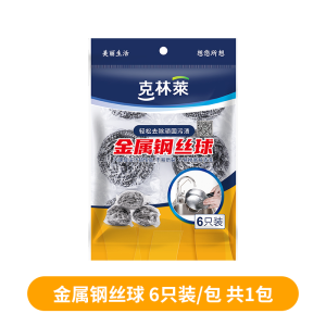 Stainless Steel Wire Ball Cleaning Scouring Pad for Home Kitchen Dishwashing And Pot Cleaning Iron Wire Ball Household Tool