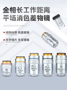 Metallurgical Microscope Long Working Distance Chromatic Aberration Correction Objectives PL L 5 10 40 60 100X Dry Mirror