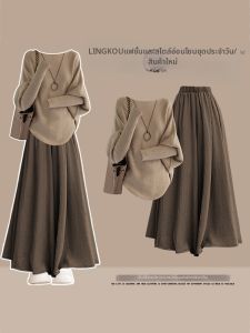 NUMEN BUTTON | Retro Knit Sweater and Skirt Pants Two-piece Set