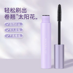 Mascara Waterproof Long Curling Female Waterproof Not Smudge Thick Base Styling Liquid Official Authentic Products Flagship Store