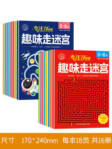 Childrens Maze Adventure Game Book Educational Toys Intelligence Training Focus Development Potential Exploration for Ages 3-6