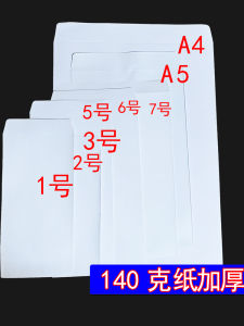 Bìa Trắng Dày 140g A3 A4 B5 A5 B5 Phiên Bản Hồng Kông Bìa Trắng Không Chữ Hai Mặt Bìa Trắng Trung Hoa Bìa Trắng Số 9