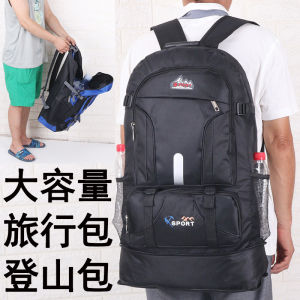 Balo Thể Thao Dung Tích Lớn Cho Nam Balo Du Lịch Ngoài Trời Balo Leo Núi Nhẹ Balo Học Sinh Trường Đại Học Balo Đựng Quần Áo Làm Việc