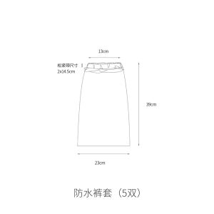 ถุงกันฝนสำหรับขา ถุงกันฝนแบบพกพาสำหรับกลางแจ้ง รถยนต์ไฟฟ้า จักรยาน วัสดุ PE ปกติ สำหรับผู้ชายและผู้หญิง