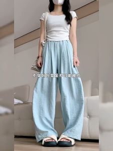 Women's Casual High Waist Slim Fit Loose Straight Leg Pants