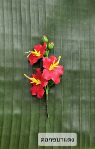 ดอกไม้เสียบผม ดอกชบาแดง ดอกไม้ดินประดิษฐ์