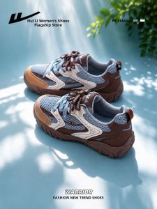 Warrior | Thick Sole Breathable Dad Shoes