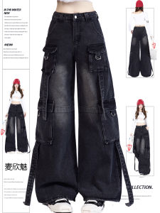 American High Street Multi-Pocket Black Workwear Jeans Women Summer New Design High Waist Wide Leg Pants Casual Wide Leg Jeans