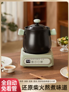 EIT Automatic Electric Stewpot Soup Stew Pot Porridge Porridge For Home Insert Electric Soup Pot Ceramic Chinese Casseroles Electric Casserole Pot