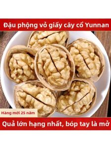 Hạt Óc Chó Thô Dễ Bóc Cho Trẻ Em