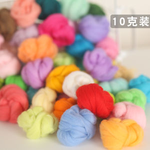 Colorful Wool Felt DIY Handmade Craft Material 10 Grams Australian 66S Home Sewing Material Set for Creative Makers