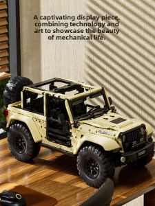 Mould King | Remote Control Off-Road Car Toy Building Blocks