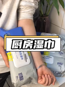 EXTRA LARGE 80 Pc Disposable Kitchen Wet Wipes Paper Tissue Extra Large Thickened Degreaser Wipe Oil and Grease