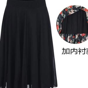 Chân Váy Mùa Hè Cho Người Trung Niên Và Người Già Váy Hai Lớp Lụa Băng Thun Cạp Chun Cho Mẹ Váy Chống Nắng Dáng Dài Vừa Váy Khiêu Vũ