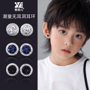 Magnetic Childrens Ear Cuff Jewelry Street Dance Performance Boys Fashion Show Model No Piercing Required Ear Accessory
