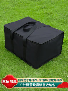 Outdoor Camping Picnic Cassette Stove Utensils Storage Bag Large Capacity Dishware Miscellaneous Goods Handheld Oxford Cloth