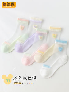 ถุงเท้าเด็กผ้าไหมน้ำแข็งฤดูร้อนแบบบางเฉียบสำหรับเด็กผู้หญิง ถุงเท้าผ้าฝ้ายกลางน่องแบบใสสำหรับฤดูร้อน ถุงเท้าผ้าไหมน้ำแข็ง