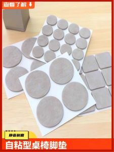 Thickened Silicone Furniture Legs Pads Living Room Floor Protection Pads Sofa Chair Foot Covers Non-Slip Cushion Pads