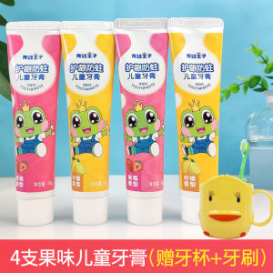 Strawberry Flavored Childrens Toothpaste 50g Lemon Baby Guard Gum Anti-Cavity Suitable for Ages 3-12 Years Old FROGPRINCE