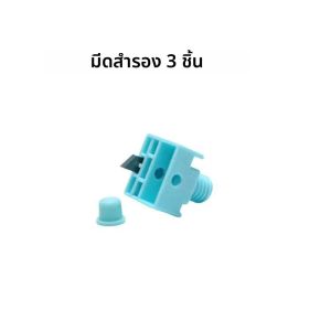 เครื่องตัดกระดาษวงกลม 360 องศา สำหรับงานฝีมือ DIY ตัดกระดาษการ์ด รูปทรงวงกลม ปลอดภัย