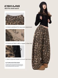 CBXLAB Khaki Leopard Print Hole Autumn Winter Long Pants Street Dance Hip Hop Sport Pants Jazz Casual Pants Trendy Womens Jeans