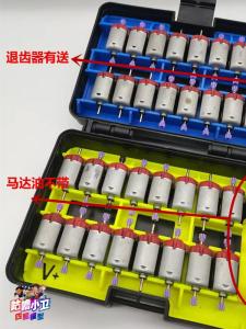 Mini Four-Wheel Drive Car High-End Motor Frame Storage Box Dustproof Box Non-Tian Brand Universal for Boys And Girls