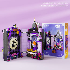 JAKI Princess Castle Album Puzzle Block Indoor Decoration Educational Assembly Gift Desktop Picture Frame Female Creative Trendy