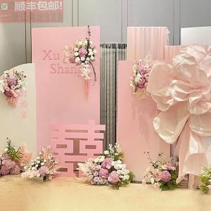 Engagement Layout Decoration New Chinese Xi Character Appreciation Dinner Fake Flower Full Set Back Door Background Wall KT Board Minimalist Wedding