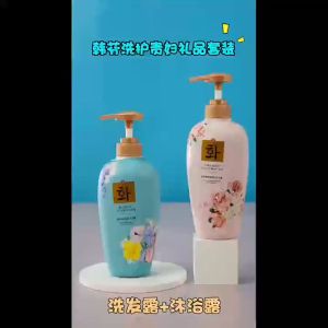 HANFEN Shower Hair Perfume Shampoo Hair Mask Nursing Suite Nourishing Moisturizing Hair Care