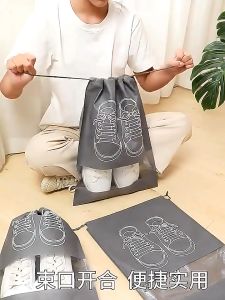 ถุงเก็บรองเท้า อเนกประสงค์แบบพกพา 44x32cm 3 สี