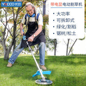 Youdong Brushless Electric Mower Rechargeable Garden Multi-Functional Small For Home Weeding Machine High Power Soil Ripper