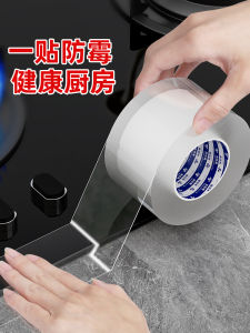 Mile Kitchen Sink Edge Waterproof Stickers Anti-Mold Self-Adhesive Seam Beautifying Tape for Bathroom And Kitchen Use