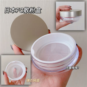 Miss Qians Loose Powder Box Empty Storage Box with Elastic Net Sub-Packing Box Setting Powder Compact Powder Box Portable