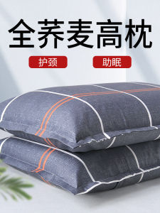 [Designed for High Pillow Crowd] Buckwheat Husk Pillow Qiao Mai Pillow Core Large Adult Single Double Home Hard Pillow Cervical Spine