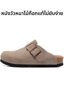 THEMULE | Thick Sole Leather Cork Shoes