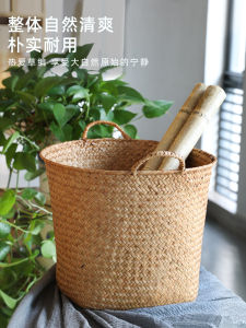 Japanese Style Wicker Sea Grass Dirty Clothes Storage Bucket Bedroom Clothes Organizer Basket Living Room Toy Basket Pot Cover