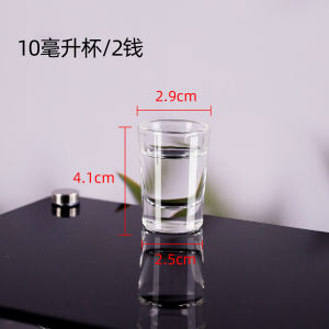 ชุดแก้วเหล้าขนาดเล็ก ชุดแก้วใสสำหรับใช้ในบาร์ แก้วใส แก้วสุราขนาดเล็ก แก้วสุราสำหรับรับประทานอาหารในบ้าน ชุดแก้วสุราขนาดเล็ก