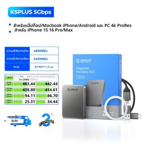 ORICO Magnetic Portable SSD 4K 120 fps ProRes HDR บันทึกและจัดเก็บสูงสุด 460 เมกะไบต์/วินาทีสําหรับ iPhone 15 16 Pro Max แบบพกพา Solid State