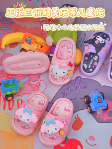 2026 New Style Summer Children Sandals Slippers Boys Girls Anti-slip Soft Sole Bath Parent-child Kuromi Kids