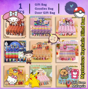 Keychain Blind Box Mysterious Small Gift Animal City Nezha Labubu  Sanrio Pokemon Egg Party Ultraman Strawberry Bear Capybara PVC Gift Kid 161