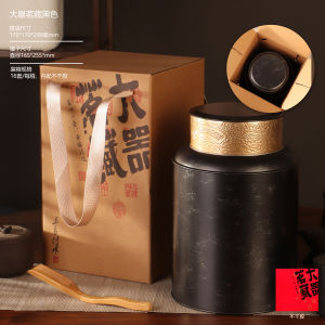 Hộp Đựng Trà Lớn Bằng Sắt Kín Hộp Đựng Trà Puer Hộp Đựng Trà Nhỏ Hộp Đựng Trà Khô Hộp Đựng Trà Pha Sẵn Hộp Đựng Trà Dùng Để Gói Quà Tặng