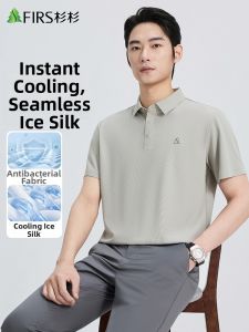 Firs | 7A Antibacterial Cool Business Casual Mens Short Sleeve Polo Shirt