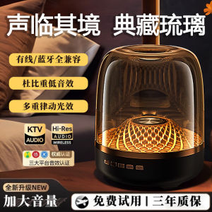 Huaxin North Multimedia Bluetooth Speaker Desktop Computer Wired Speaker Home Use High Power Hifi Sound Effect