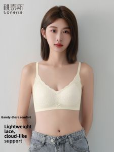 TONERCE | Small Breast Lift and Gather Bra with Back Beauty No Steel Rings